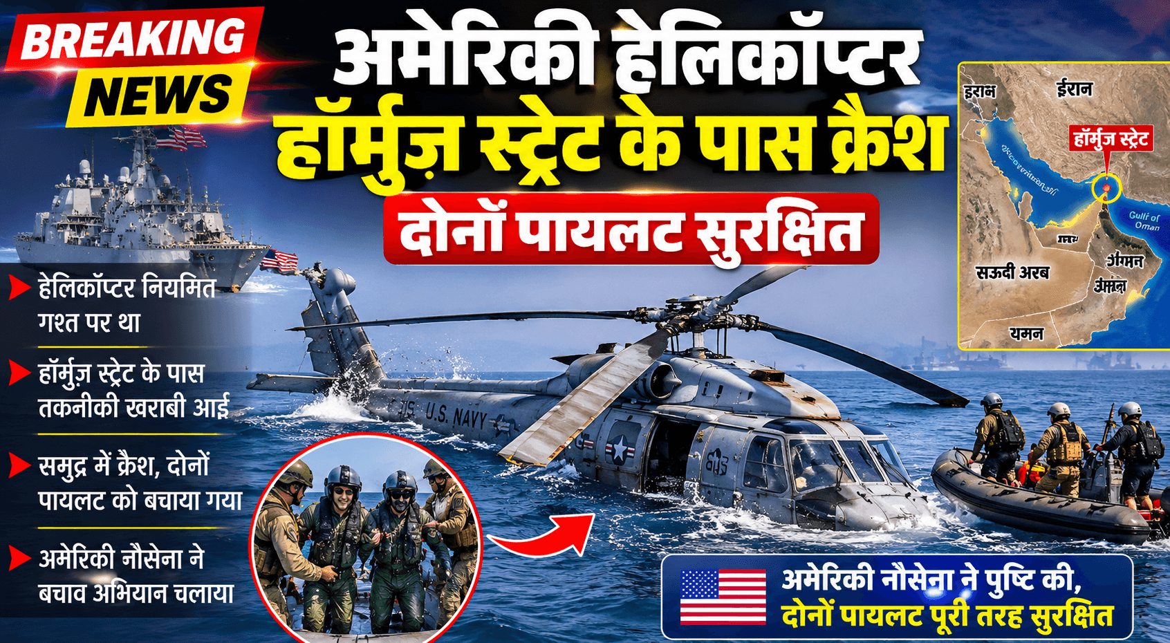 Morning news highlights including monsoon updates and international developments · NewsDarpan AI