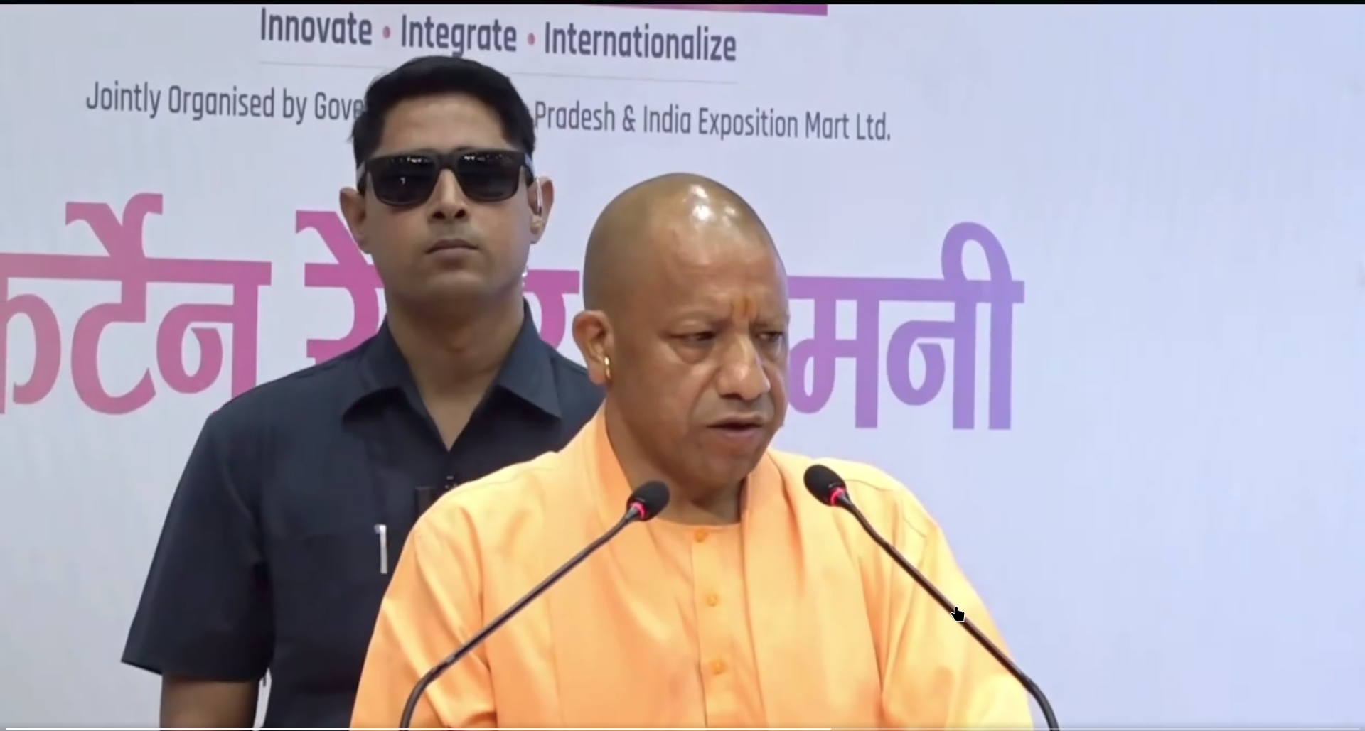 मुख्यमंत्री योगी आदित्यनाथ ने नोएडा में यूपीआईटीएस 2026 की घोषणा की