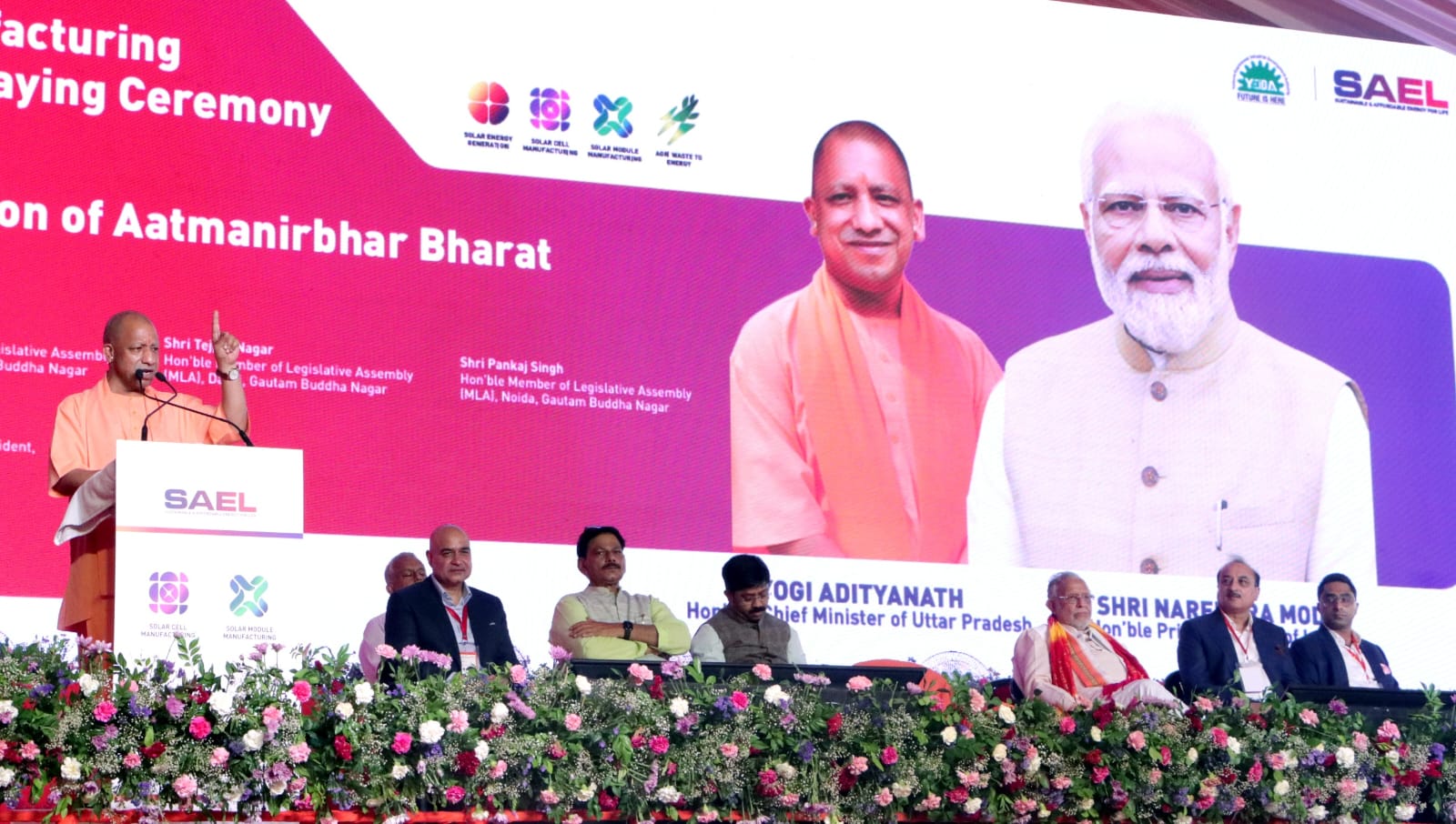 जेवर में एसएईएल की सोलर मैन्युफैक्चरिंग फैसिलिटी का शिलान्यास समारोह