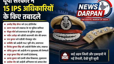 News Darpan AI image