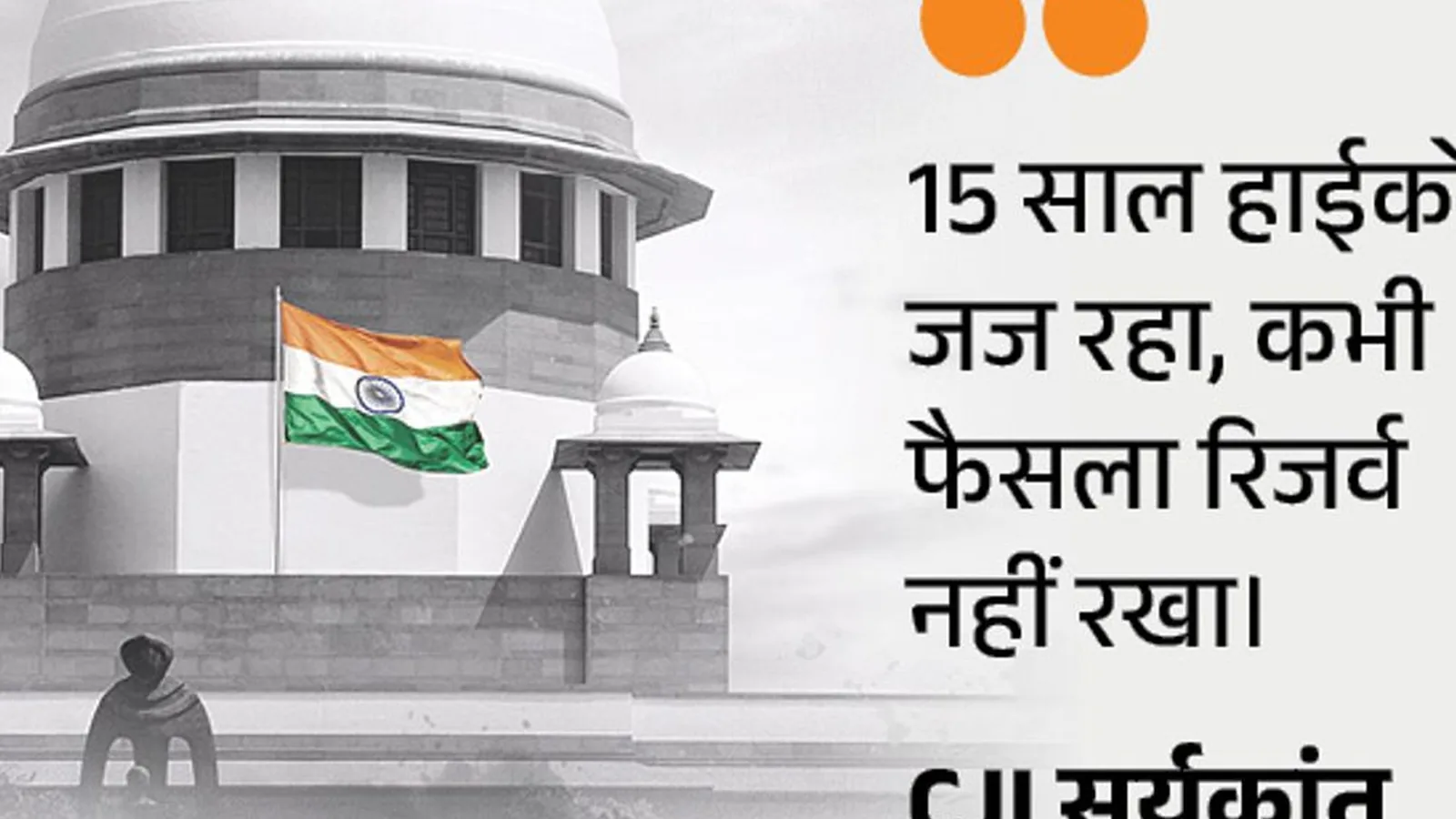 News Darpan AI image