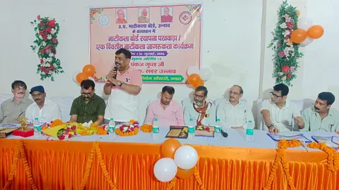 उन्नाव में माटीकला जागरूकता कार्यक्रम, कारीगरों को दी गई सलाह