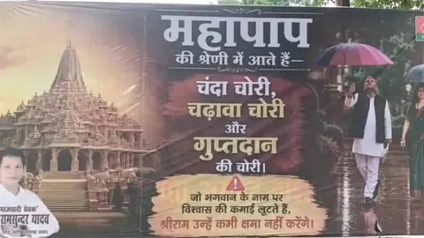 Samajwadi Party intensifies poster war against BJP in Uttar Pradesh