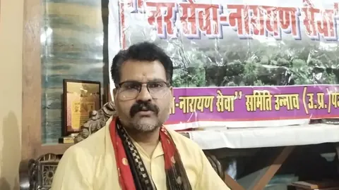 उन्नाव में नर सेवा नारायण सेवा समिति ने नई नियुक्तियों की घोषणा की