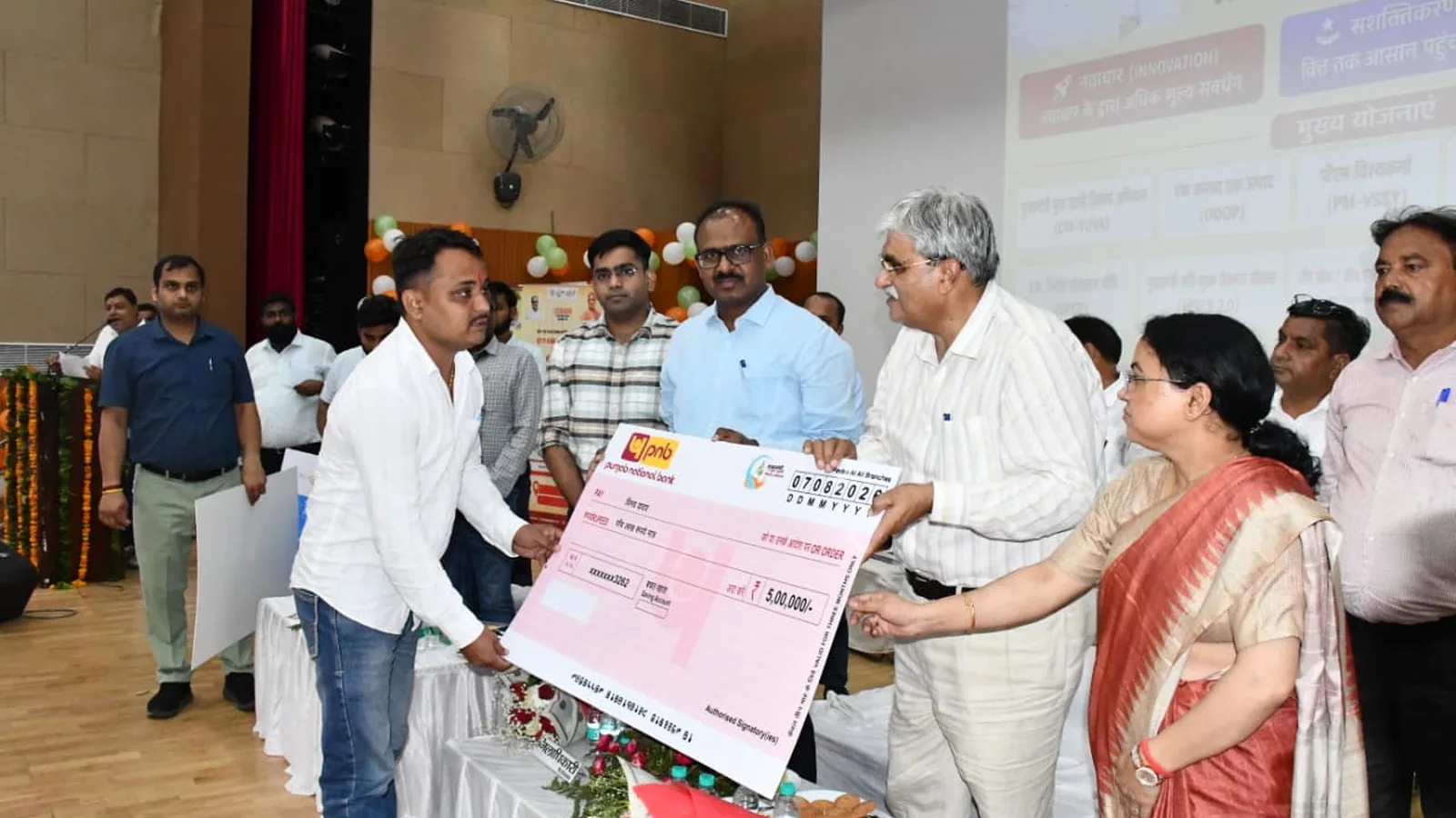 फिरोजाबाद में एमएसएमई कार्यशाला, युवाओं को उद्यमिता के लिए प्रेरित किया गया
