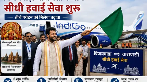 विजयवाड़ा-वाराणसी के बीच शुरू हुई सीधी हवाई सेवा
