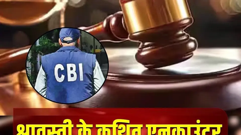 Allahabad High Court orders CBI probe into Shravasti police encounter citing credibility gaps