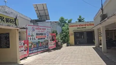 श्रावस्ती में 6 करोड़ के टेंडर में बड़ा घोटाला, जिलाधिकारी ने रद्द किया
