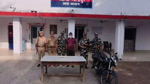 बहराइच में पुलिस और SSB ने भारत-नेपाल सीमा पर 583 ग्राम चरस जब्त कर तस्कर को गिरफ्तार किया