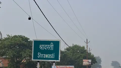 श्रावस्ती में विकास की राजनीति: नेताओं की श्रेय लेने की होड़