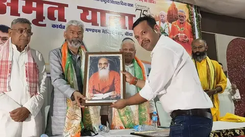 Chinmaya Amrit Yatra celebrates 75 years with grand welcome in Banda