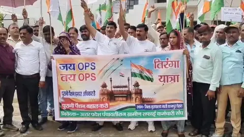 कानपुर देहात में सफाई कर्मचारियों की तिरंगा रैली, तीन बड़ी मांगें