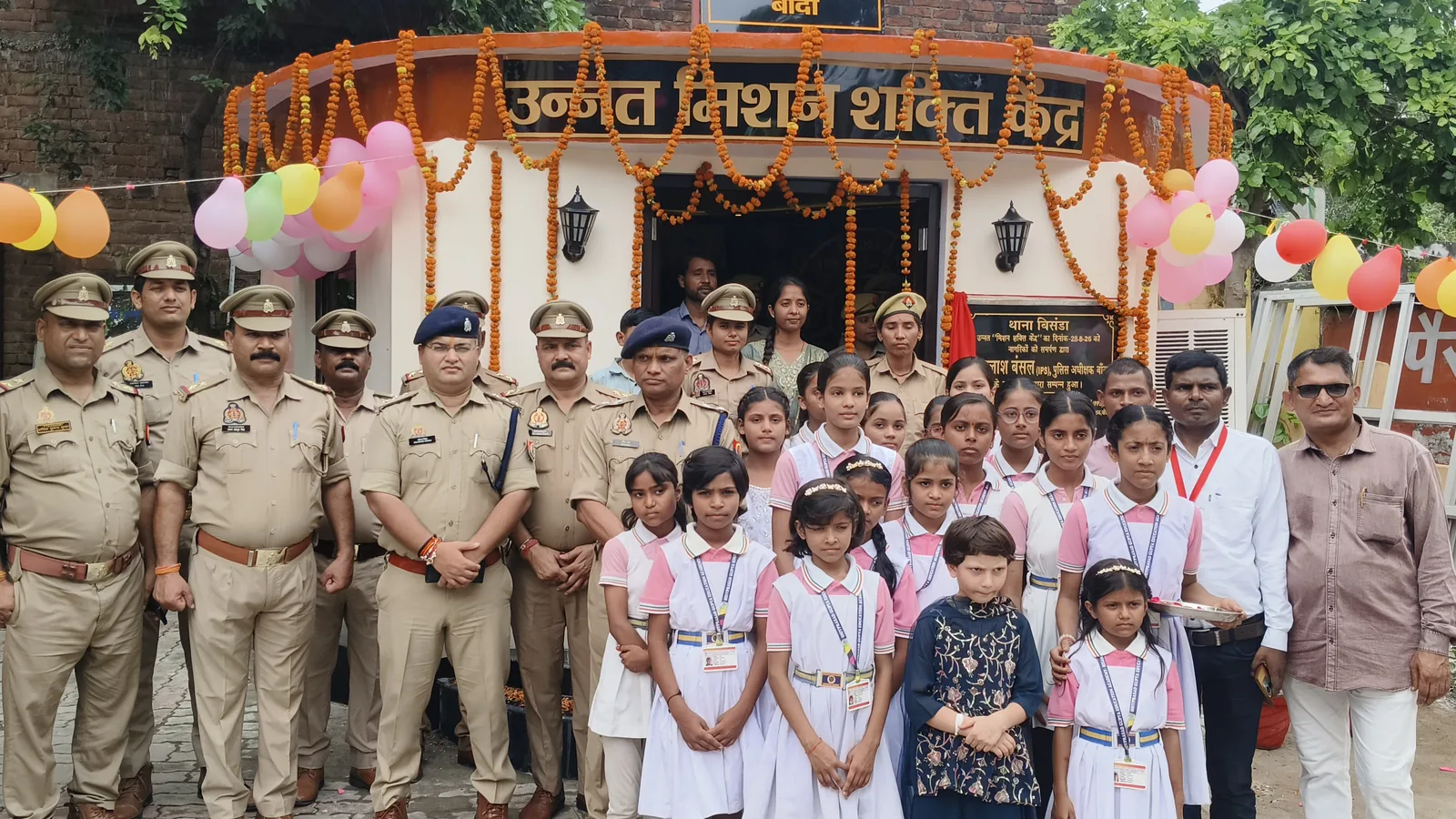 Banda police opens Mission Shakti center for women's safety on Raksha Bandhan