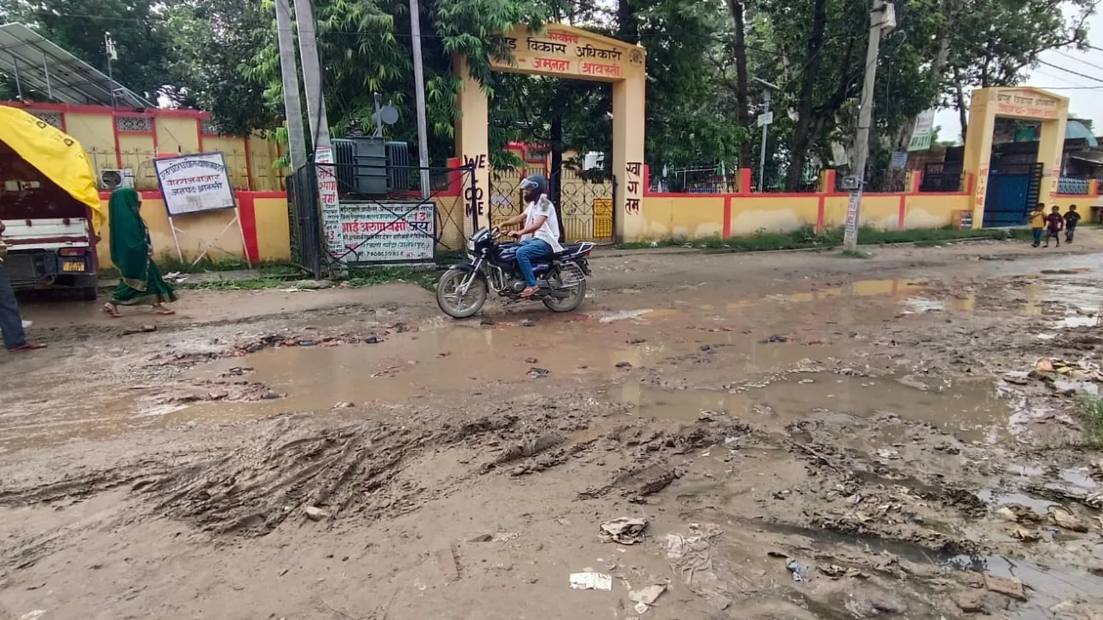 नीति आयोग का पुरस्कार लेकिन जमीन पर विकास का नामोनिशान नहीं