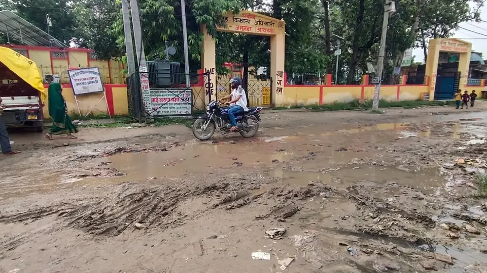 नीति आयोग का पुरस्कार लेकिन जमीन पर विकास का नामोनिशान नहीं