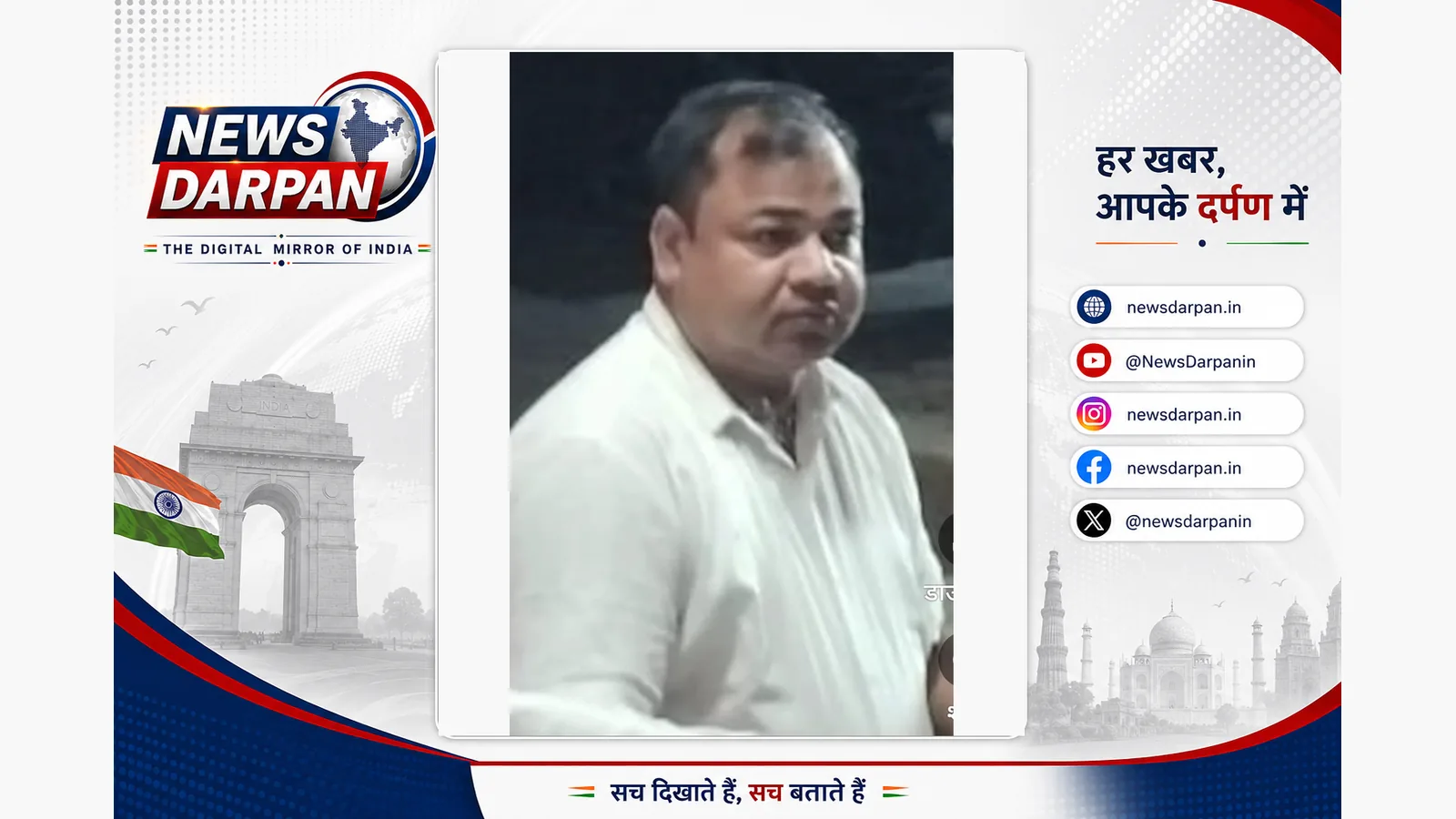 फिरोजाबाद में BEO पर छेड़खानी का आरोप, महिला शिक्षिका ने दर्ज कराई FIR