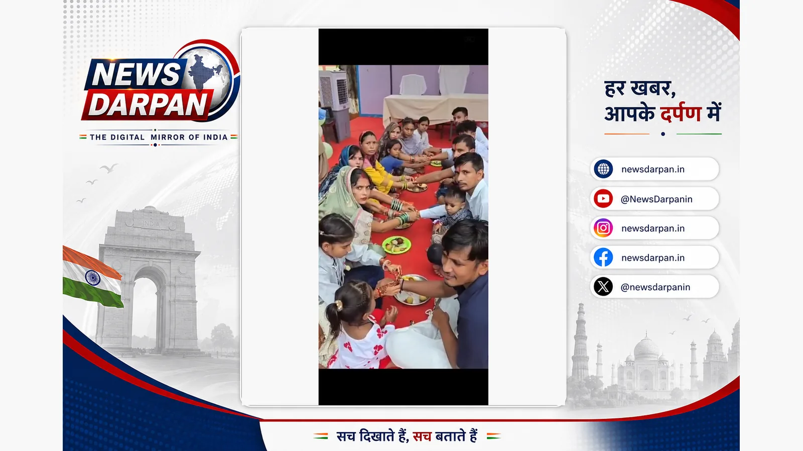 फिरोजाबाद जेल में रक्षाबंधन, कैदियों की बहनों ने भाइयों की कलाई पर बांधी राखी