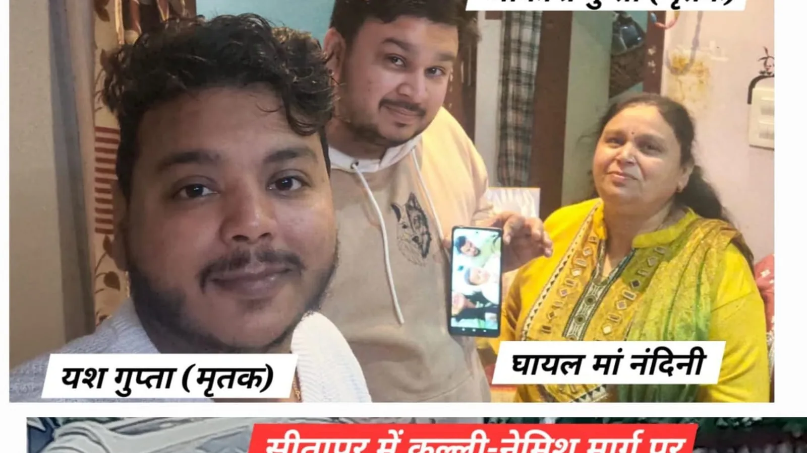 Two brothers from prominent Firozabad bangle family die in car crash in Sitapur