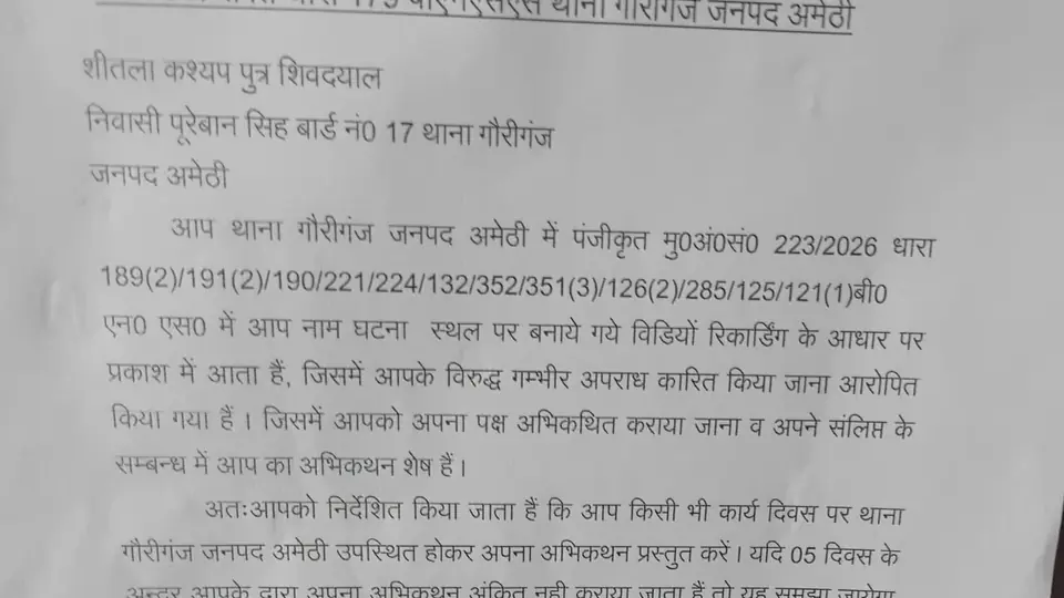 Police summon family of murder victim for road protest seeking justice