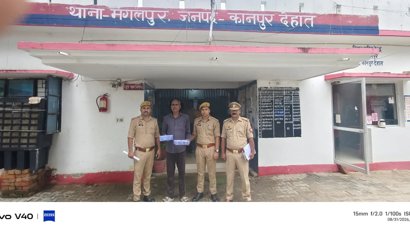 Man arrested for assault, illegal gunfire and death threats in Kanpur Dehat