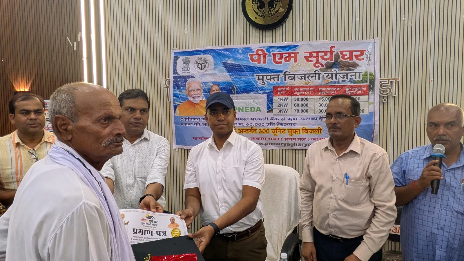 Kanpur villages get rooftop solar push to slash electricity bills to zero