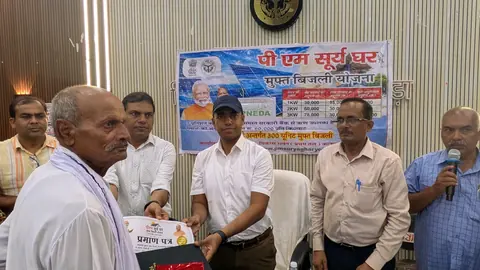 कानपुर देहात में PM सूर्य घर योजना को लेकर जागरूकता कार्यशाला का आयोजन