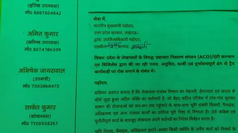 श्रावस्ती में भ्रष्टाचार विभाग के खिलाफ लेखपालों का बड़ा विरोध