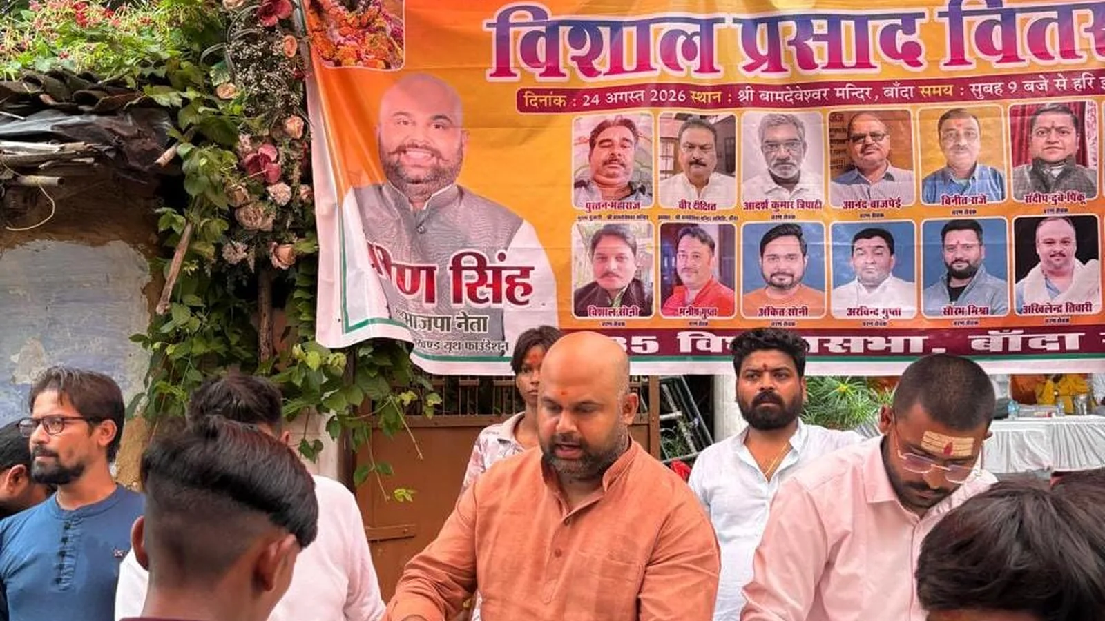 BJP leader Praveen Singh leads prasad distribution at historic Banda temple