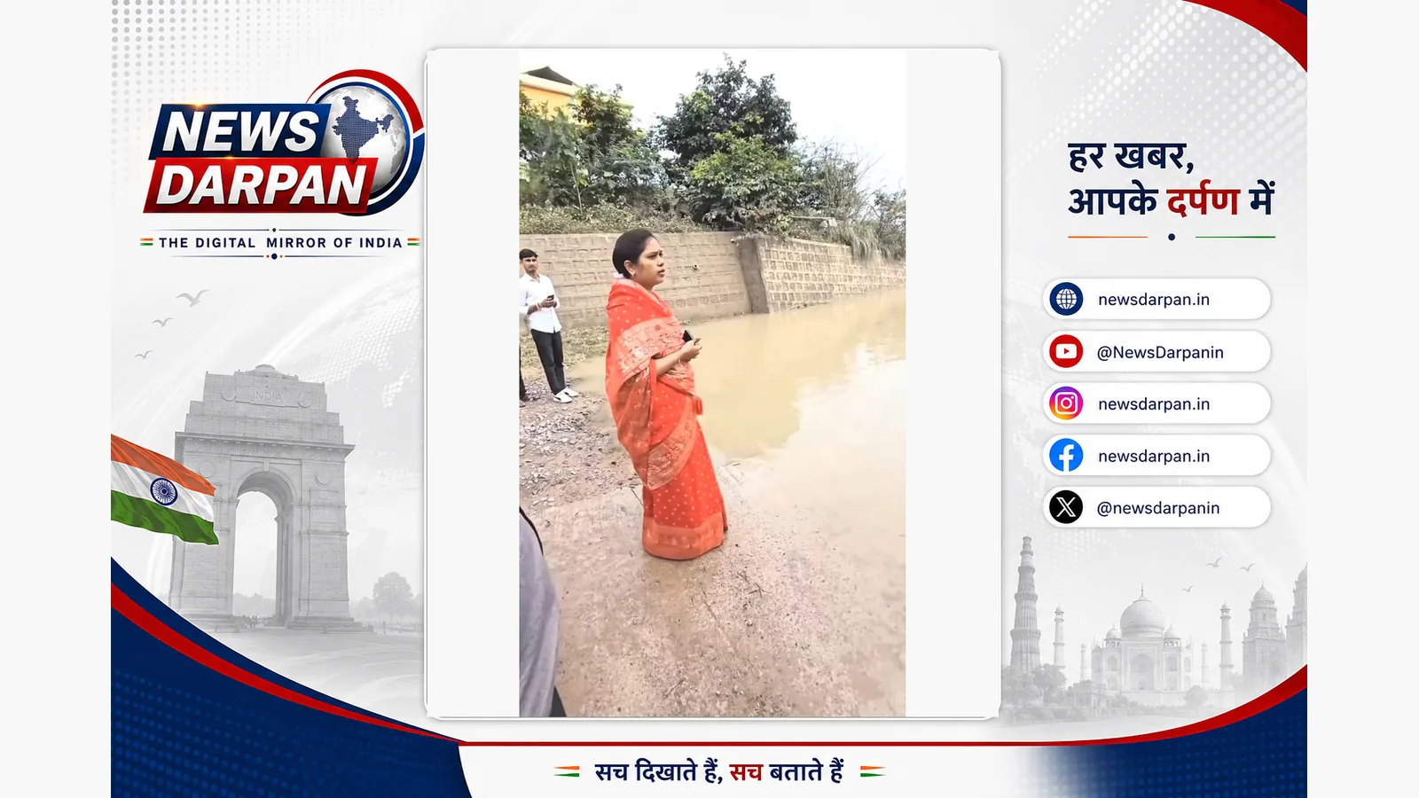 हमीरपुर में बाढ़ से वर्मा नदी का रपटा टूटा, गांवों का संपर्क कटा