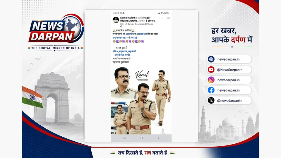 BJP councillor's police uniform photo triggers questions over police inaction in Moradabad