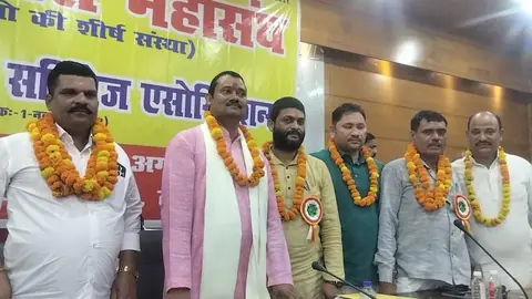 महेंद्र प्रताप सिंह को यूपी कर्मचारी संगठन का कार्यकारी अध्यक्ष चुना गया