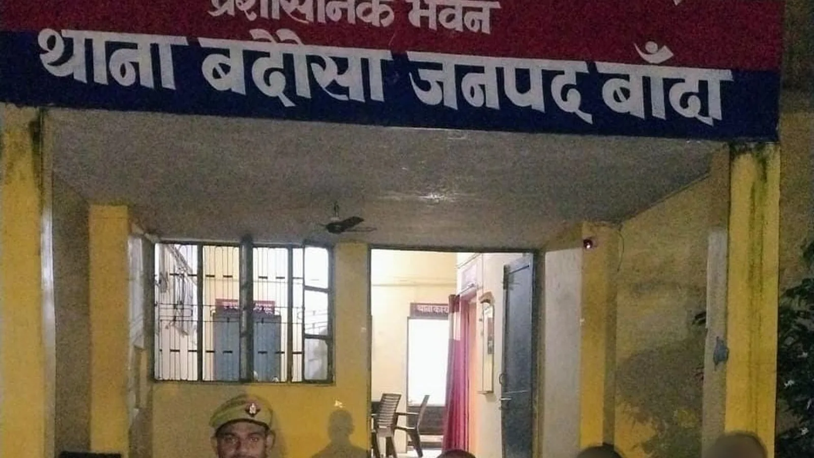 12 साल बाद परिवार से मिला बांदा में लापता शख्स