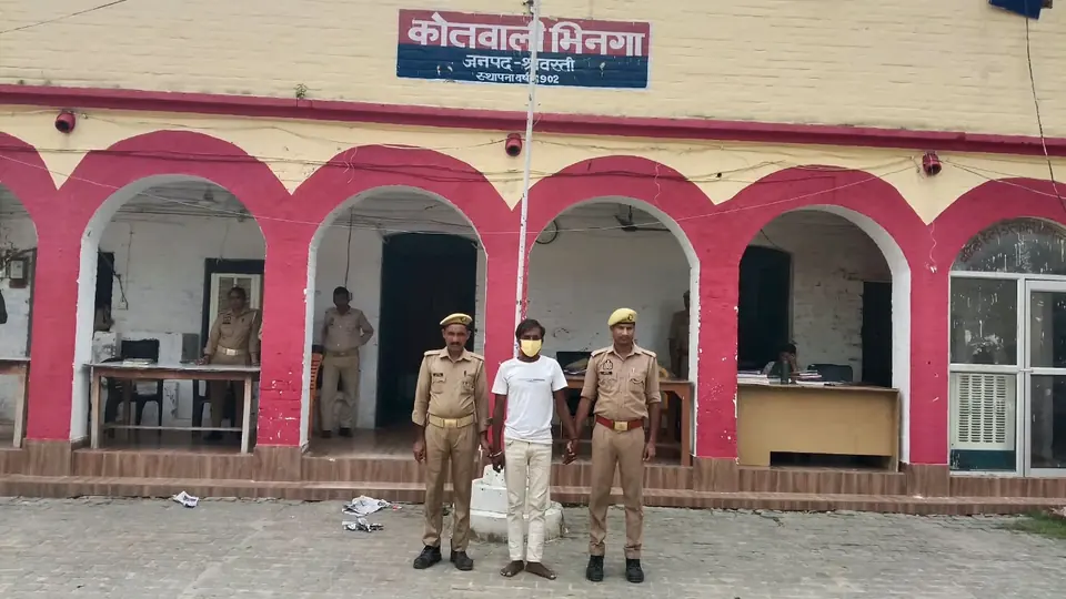 श्रावस्ती में 6 साल की बच्ची के साथ दुष्कर्म, आरोपी गिरफ्तार