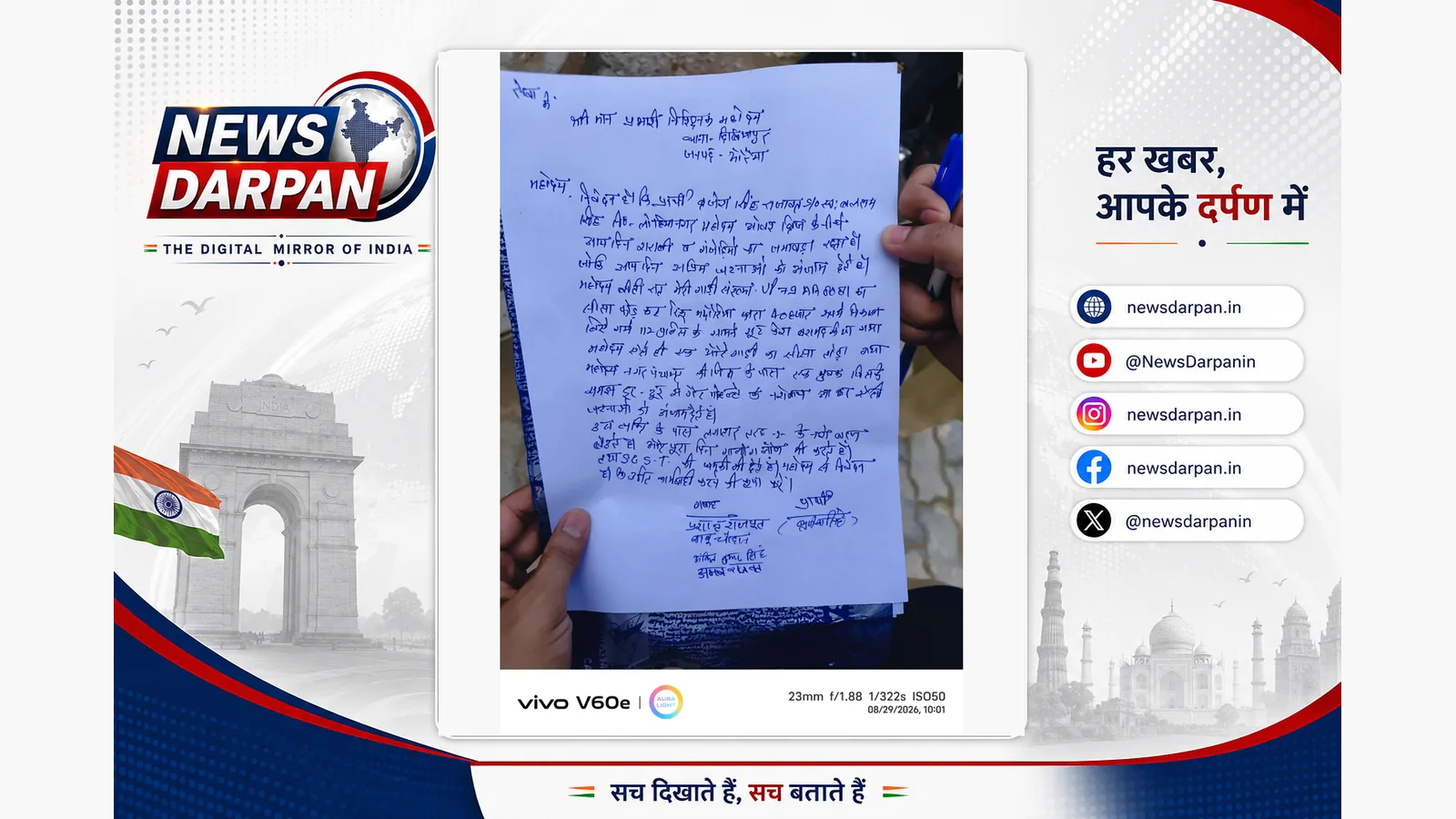 औरैया में नशेबाज युवक ने रातभर कई गाड़ियों का शीशा तोड़कर सामान चुराया