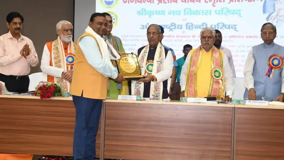 एनटीपीसी औरैया को राजभाषा शिखर सम्मान से नवाजा गया