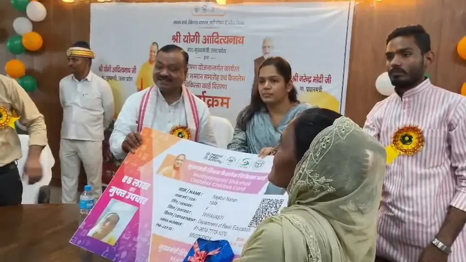 श्रावस्ती में पीएम पोषण योजना की रसोइयों को पांच लाख का मेडिकल कार्ड