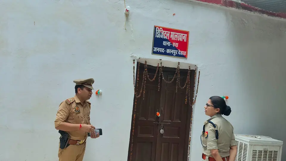 कानपुर देहात में देश का पहला डिजिटल मालखाना, QR कोड से मिनटों में मिलेगी सामान की जानकारी