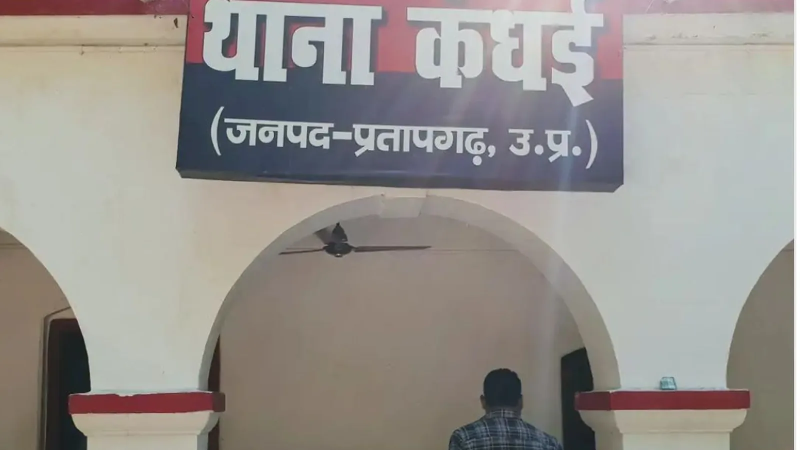 एफसीआई में नौकरी देने का झांसा, युवक से डेढ़ लाख की ठगी