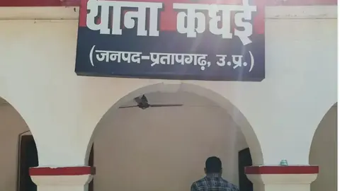 Man duped of 1.44 lakh by classmate promising fake FCI job in Uttar Pradesh