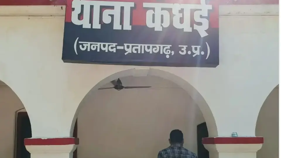 Man duped of 1.44 lakh by classmate promising fake FCI job in Uttar Pradesh