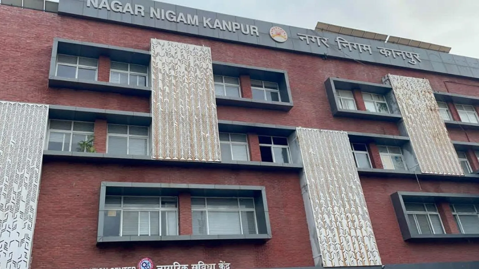 कानपुर नगर निगम में 100 करोड़ का टेंडर घोटाला, अफसरों पर कसी कार्रवाई