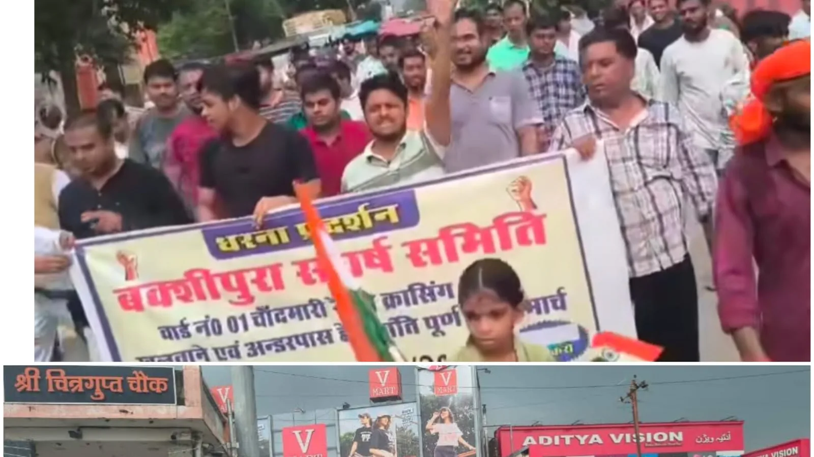 बहराइच में रेलवे क्रॉसिंग बंद होने से हजारों लोग सड़क पर