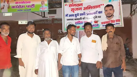 श्रावस्ती में छात्रों के अधिकारों के लिए कांग्रेस का धरना, राहुल गांधी का दावा