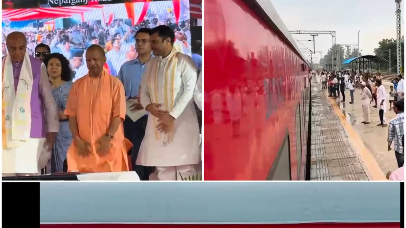 बहराइच में नेपाल बॉर्डर पर ब्रॉड गेज ट्रेन सेवा शुरू