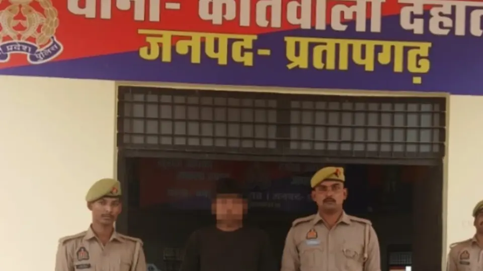 Pratapgarh police arrest wanted gangster in crackdown operation