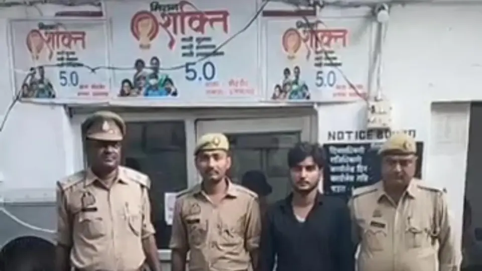 प्रतापगढ़ में शादी का झांसा देकर बलात्कार का आरोप, युवक गिरफ्तार