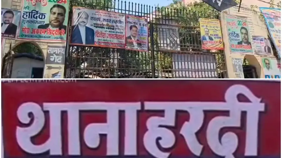 बहराइच में 28 साल पुराने हत्याकांड में दोषी को उम्रकैद की सजा