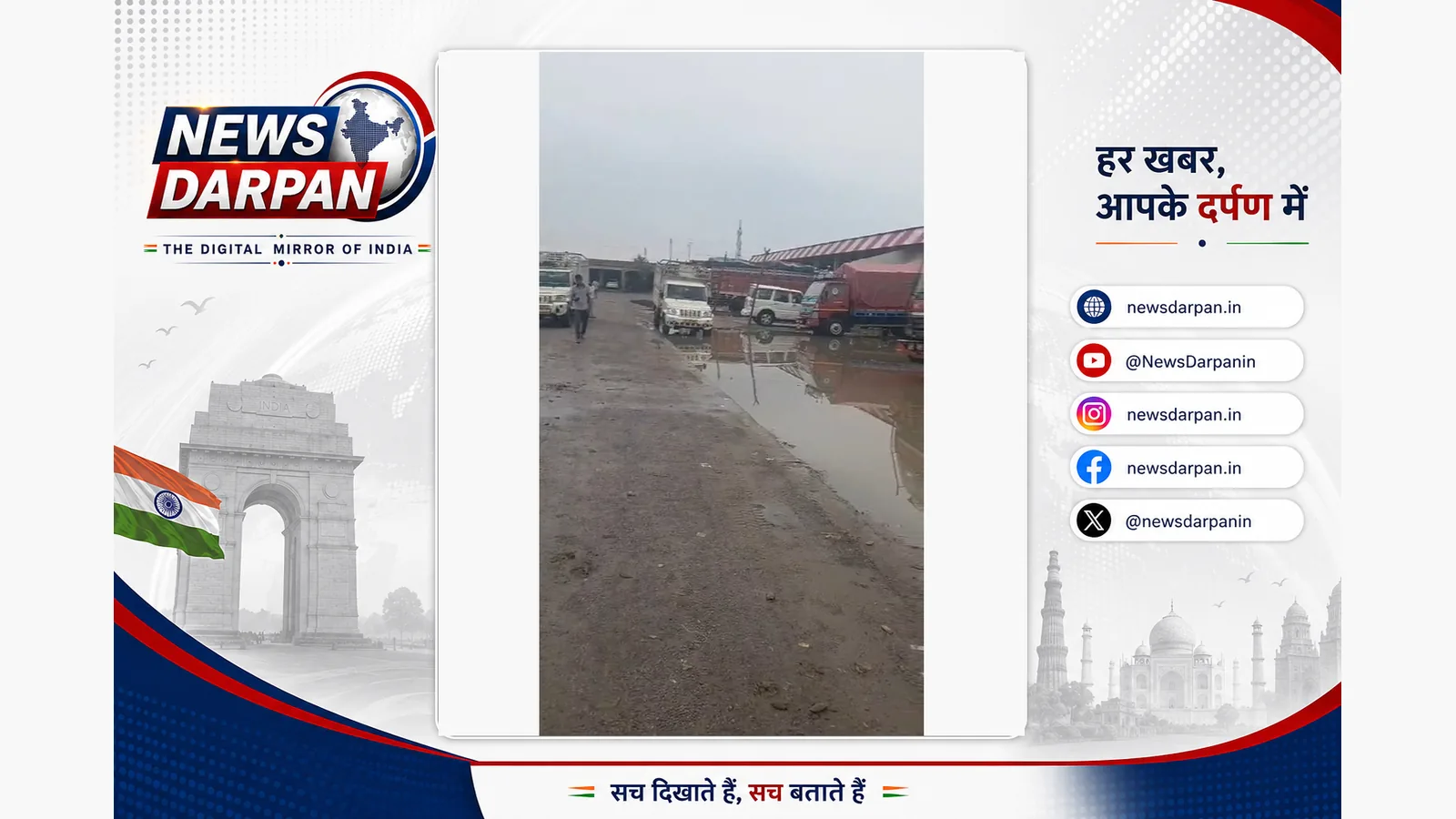 श्रावस्ती मंडी में सफाई का संकट, किसान और दुकानदार नाराज