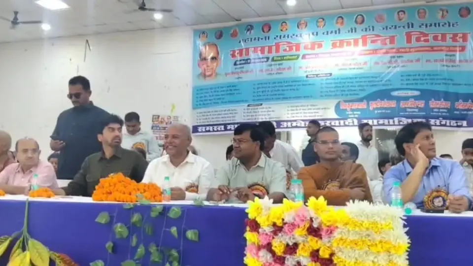 कानपुर देहात में महामना रामस्वरूप वर्मा की जयंती पर सामाजिक क्रांति दिवस मनाया गया
