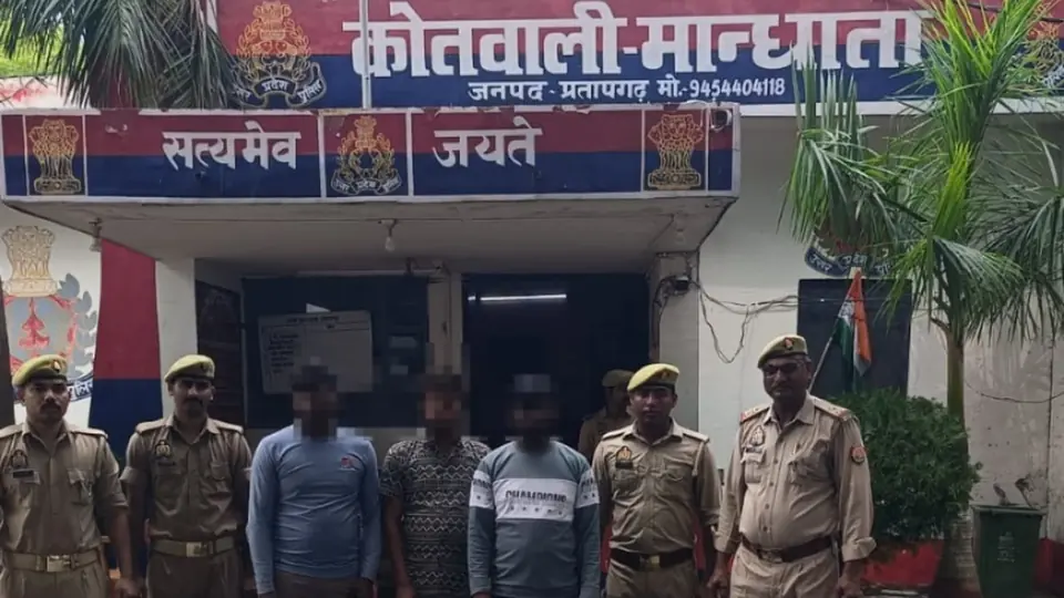 प्रतापगढ़ में स्कूल से चोरी हुई सैमसंग टीवी बरामद, तीन गिरफ्तार